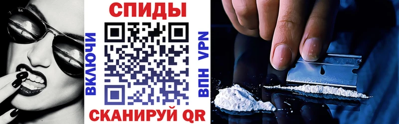 Купить  Краснознаменск  АМФЕТАМИН Premium 