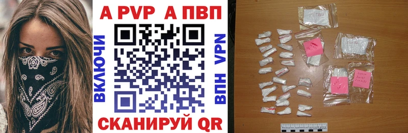 APVP СК  Купить  Краснознаменск 