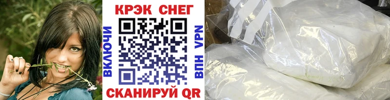КОКАИН VHQ  Купить  Краснознаменск 