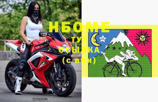 эйфоретик Заводоуковск