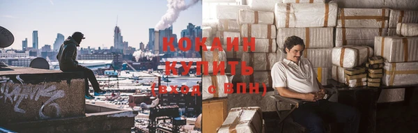 марки nbome Заволжск