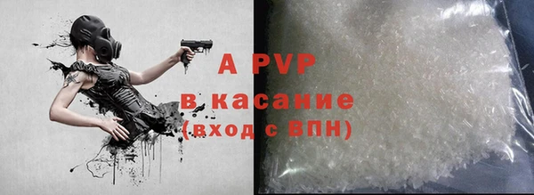марки nbome Заволжск