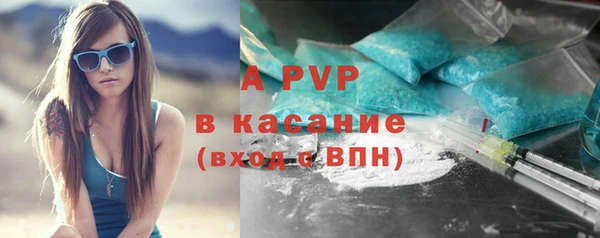 эйфоретик Заводоуковск