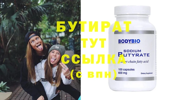 марки nbome Заволжск