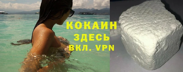 марки nbome Заволжск