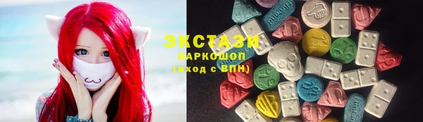 эйфоретик Заводоуковск