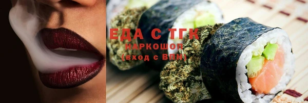эйфоретик Заводоуковск