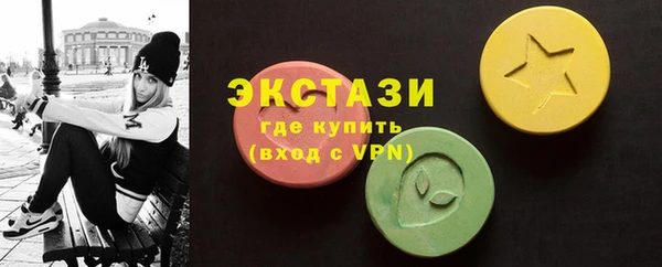 марки nbome Заволжск