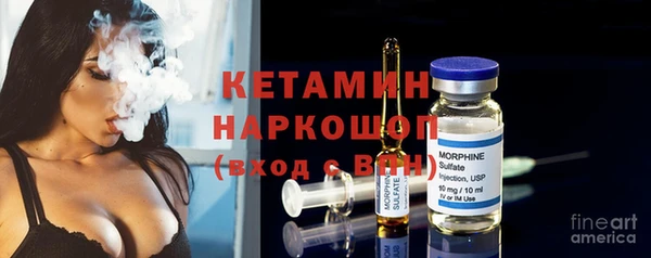марки nbome Заволжск