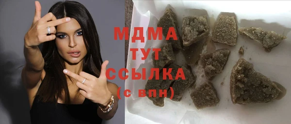 эйфоретик Заводоуковск