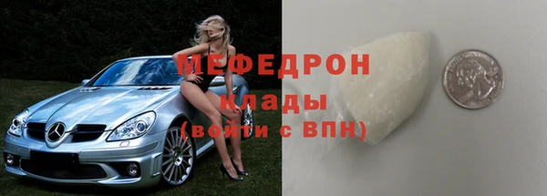 эйфоретик Заводоуковск