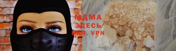 эйфоретик Заводоуковск