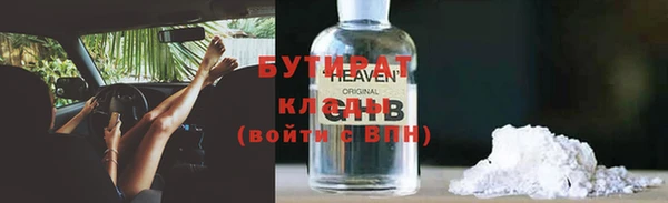 марки nbome Заволжск