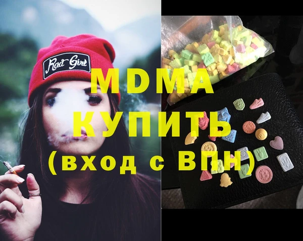 эйфоретик Заводоуковск