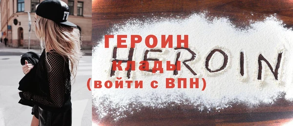 марки nbome Заволжск