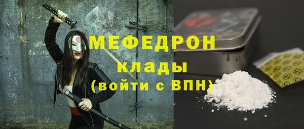 марки nbome Заволжск