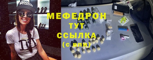 эйфоретик Заводоуковск