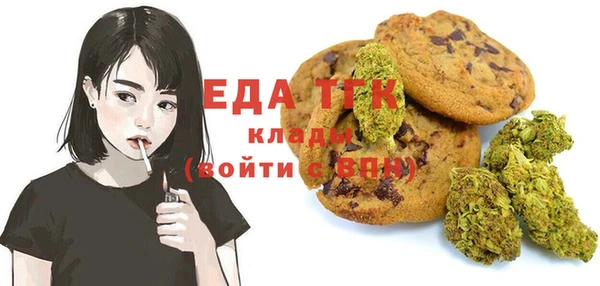 эйфоретик Заводоуковск