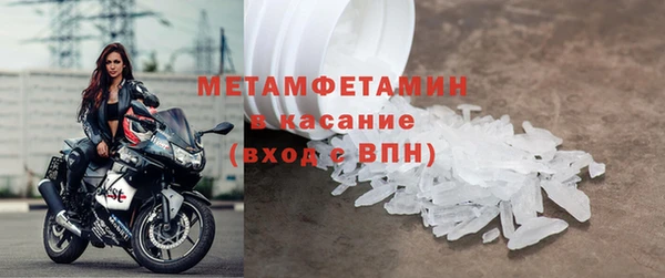 марки nbome Заволжск