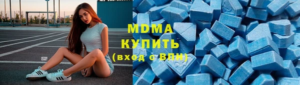 эйфоретик Заводоуковск