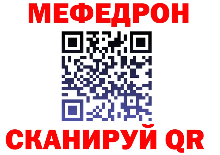А ПВП крисы CK ТОР это гидра Краснознаменск
