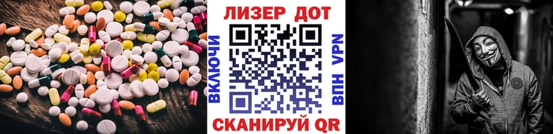 ЛСД экстази ecstasy  Купить где  Краснознаменск 
