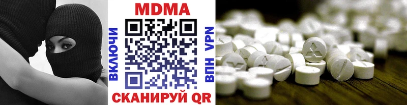 Купить закладки  Краснознаменск  МДМА VHQ 