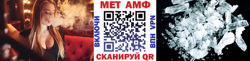 Купить  Краснознаменск  Первитин кристалл 