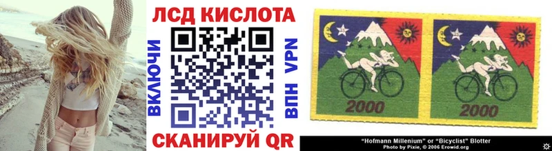 Купить закладки  Краснознаменск  Марки 25I-NBOMe 1500мкг 