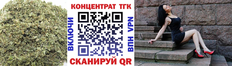 ТГК вейп  Купить  Краснознаменск 